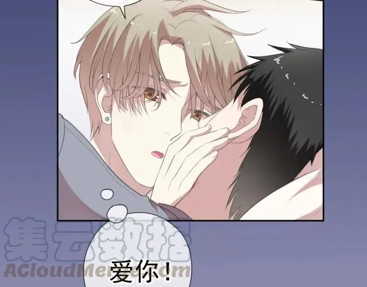 第24话 二哥有情敌了？ 第73页
