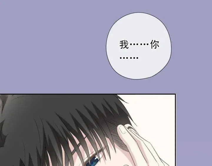 第24话 二哥有情敌了？ 第75页