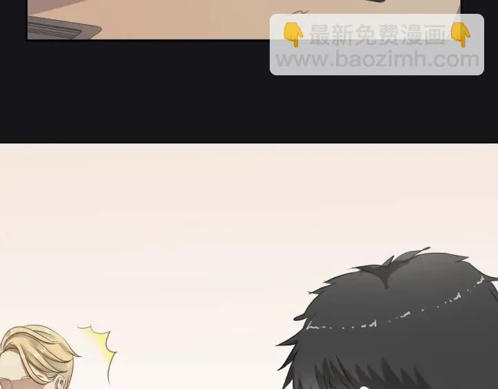 第24话 二哥有情敌了？ 第84页
