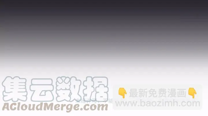 第24话 二哥有情敌了？ 第89页