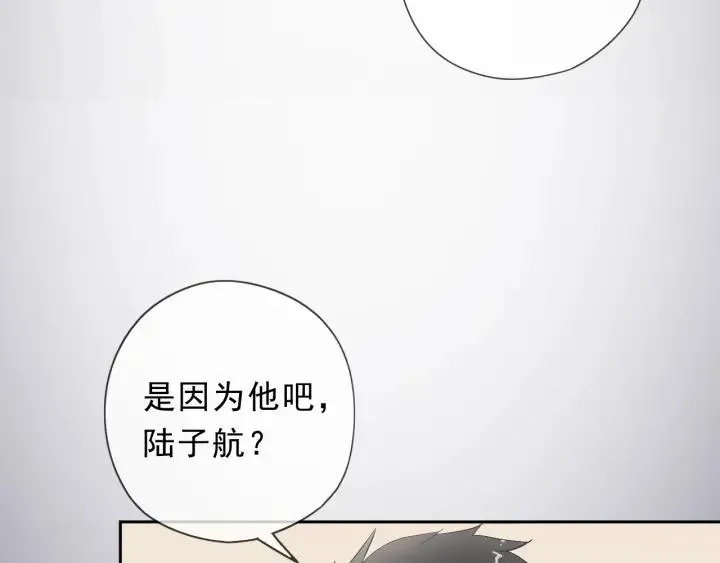 第25话 二哥，对不起 第3页
