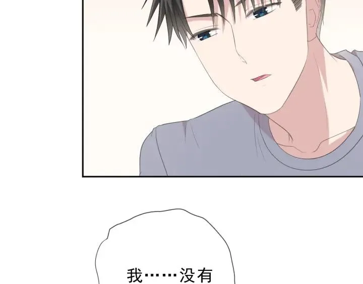 第25话 二哥，对不起 第13页