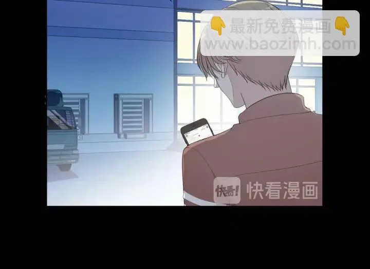 第25话 二哥，对不起 第25页