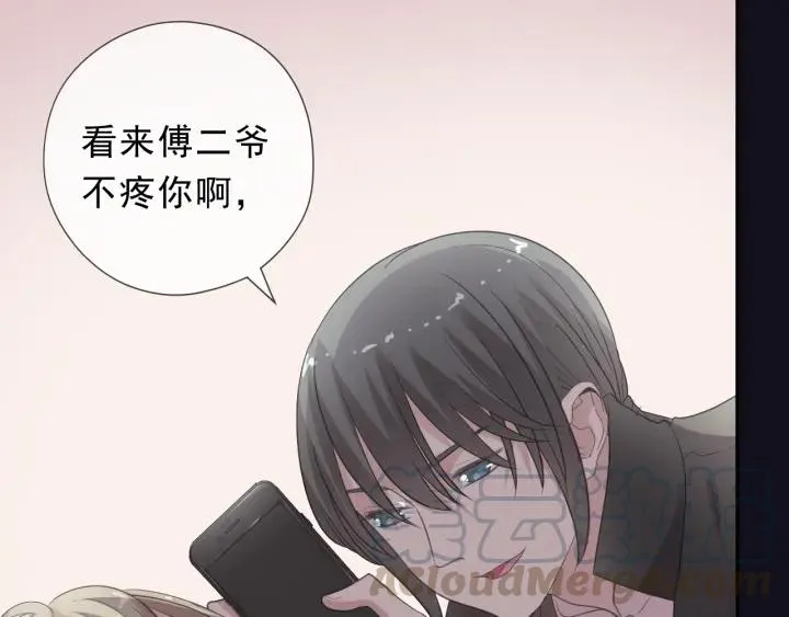 第25话 二哥，对不起 第31页