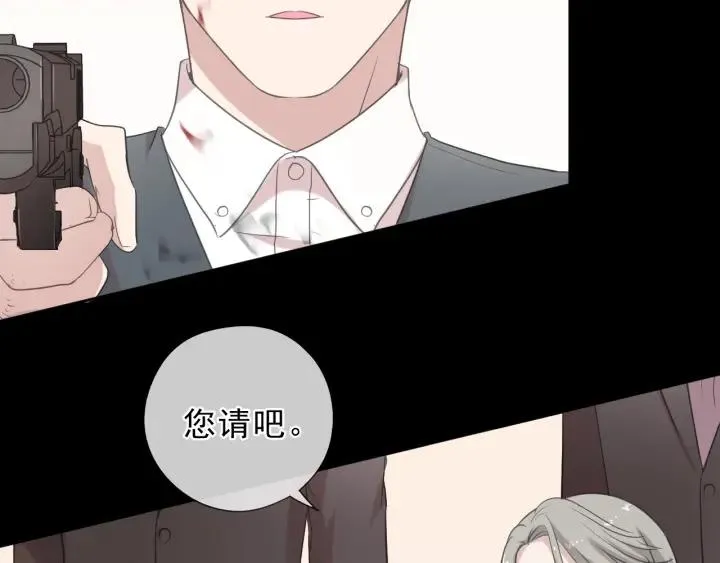 第25话 二哥，对不起 第48页
