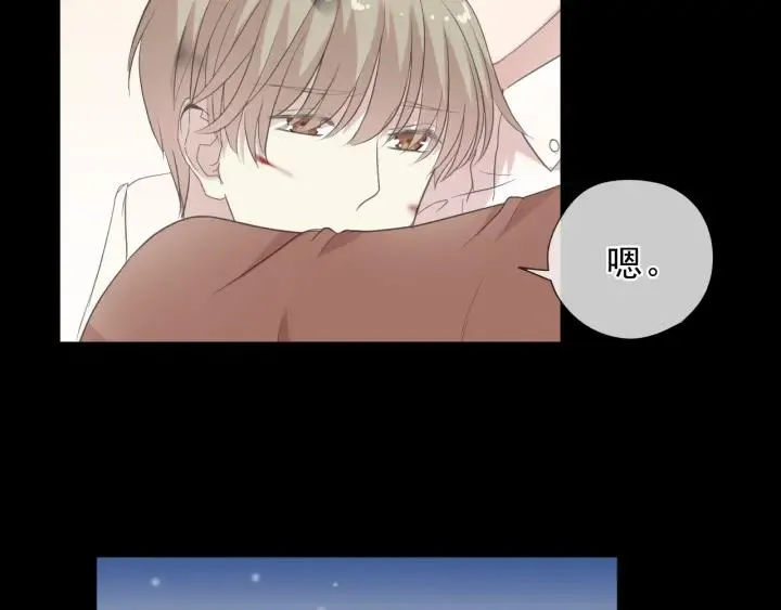 第25话 二哥，对不起 第54页