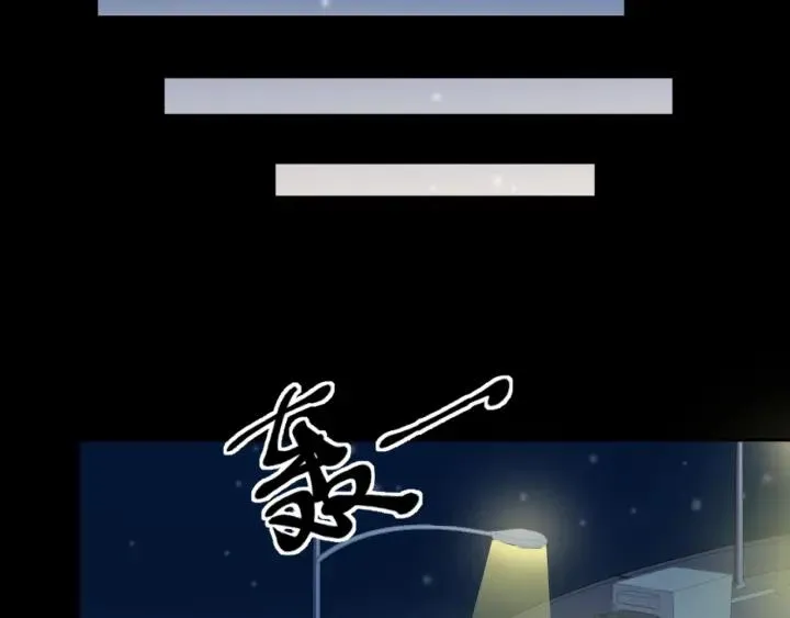 第25话 二哥，对不起 第55页