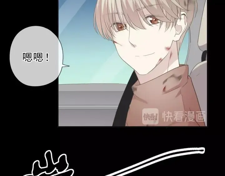 第25话 二哥，对不起 第60页