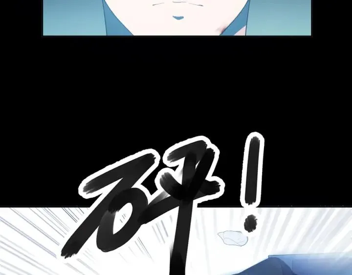 第25话 二哥，对不起 第62页