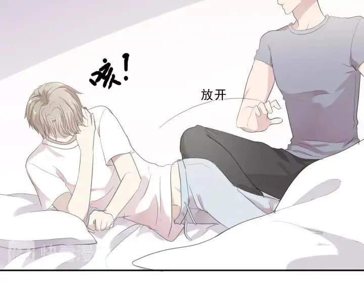 第25话 二哥，对不起 第77页