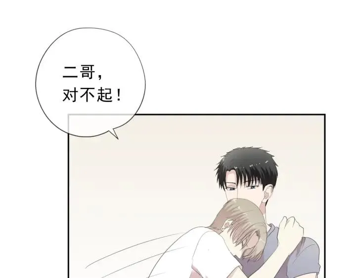 第25话 二哥，对不起 第78页