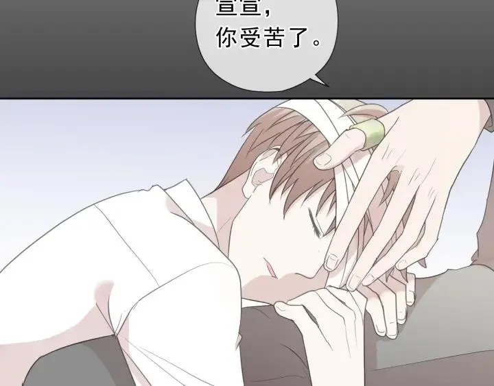 第25话 二哥，对不起 第85页