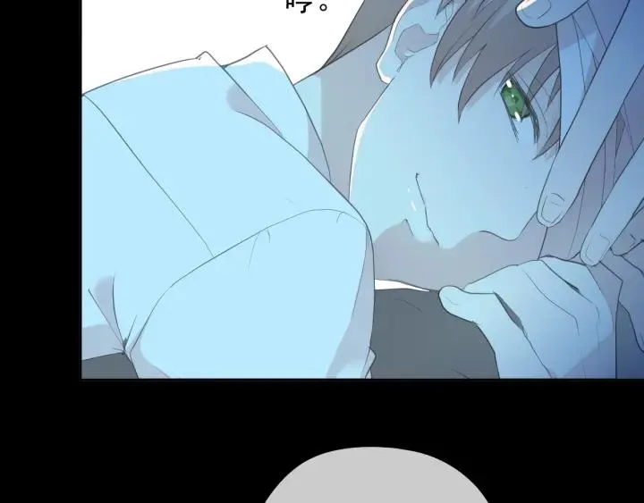 第25话 二哥，对不起 第89页