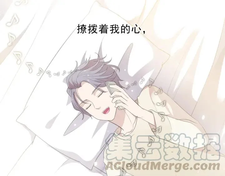 第27话 临风的初恋 第16页