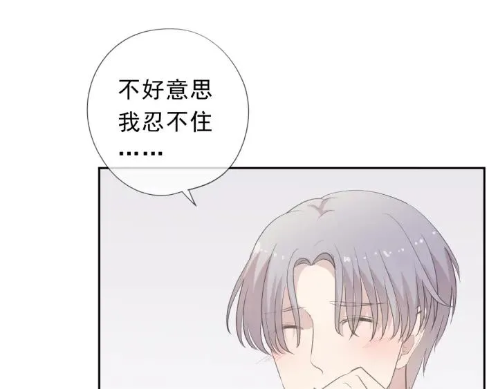 第27话 临风的初恋 第24页