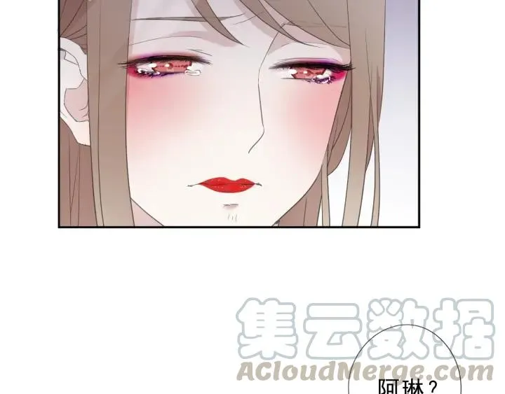 第27话 临风的初恋 第26页