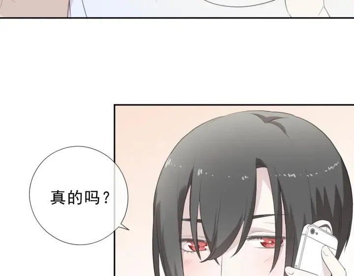 第27话 临风的初恋 第34页