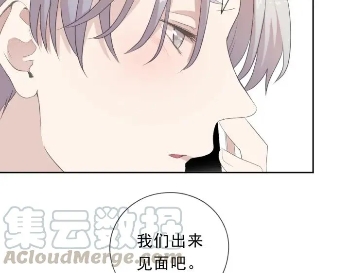 第27话 临风的初恋 第36页