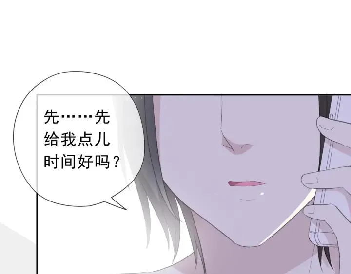 第27话 临风的初恋 第38页