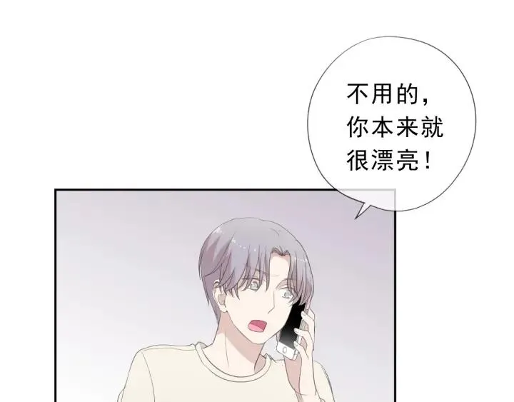 第27话 临风的初恋 第42页