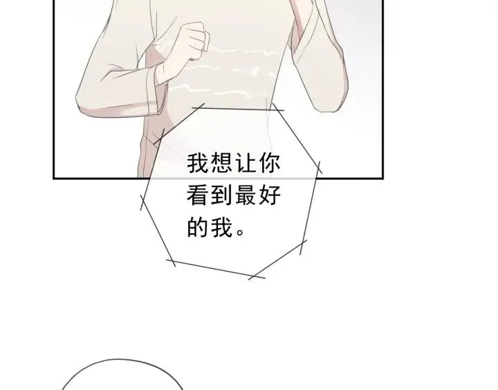 第27话 临风的初恋 第43页
