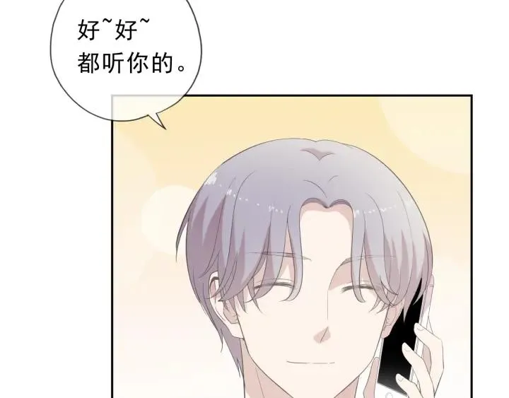 第27话 临风的初恋 第44页