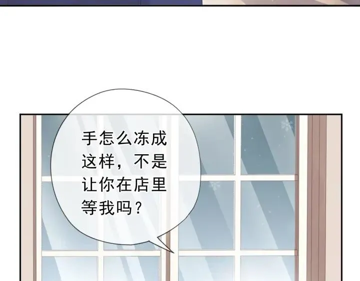 第27话 临风的初恋 第49页