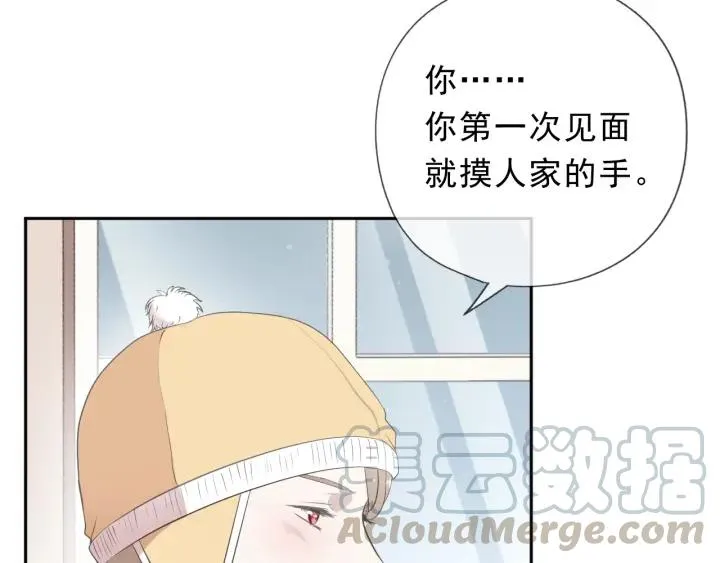 第27话 临风的初恋 第51页