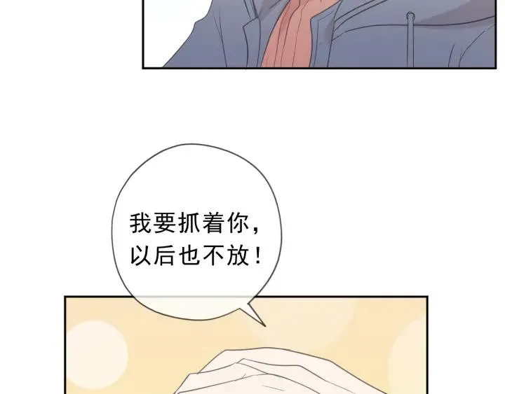 第27话 临风的初恋 第54页