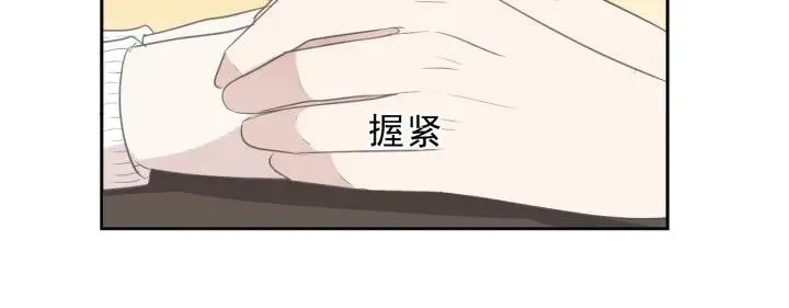 第27话 临风的初恋 第55页