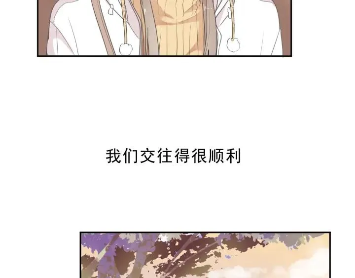 第27话 临风的初恋 第57页