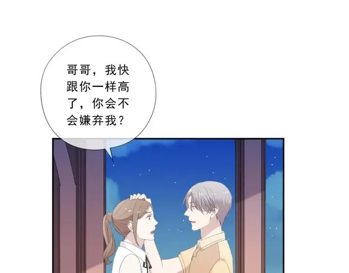 第27话 临风的初恋 第59页