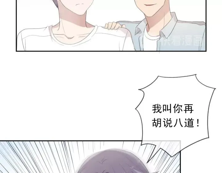 第27话 临风的初恋 第63页