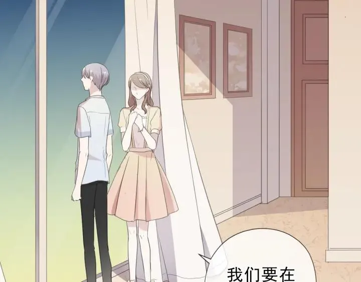 第27话 临风的初恋 第69页