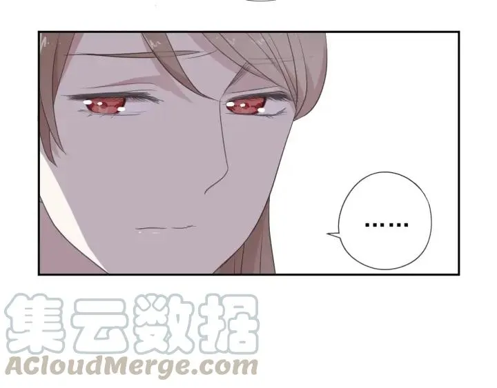 第27话 临风的初恋 第76页