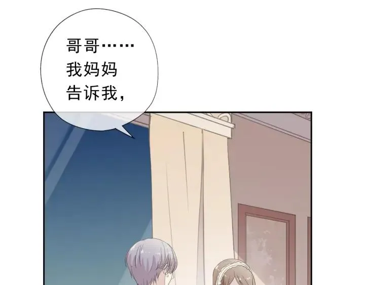 第27话 临风的初恋 第77页