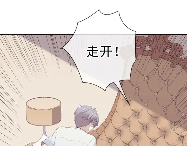 第27话 临风的初恋 第88页