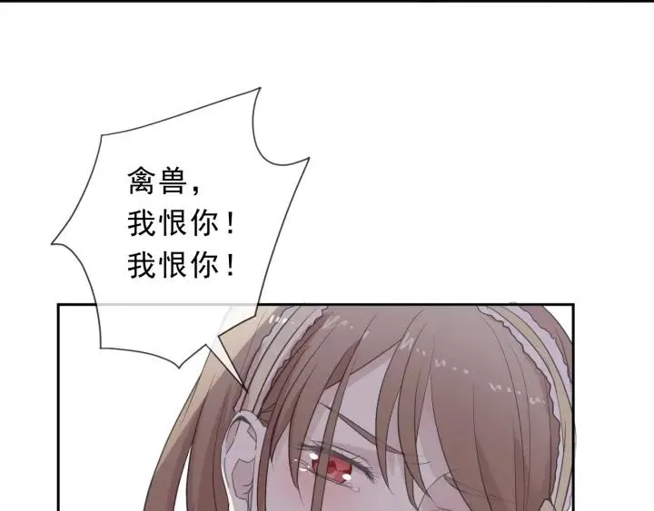 第27话 临风的初恋 第90页