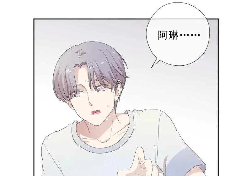 第27话 临风的初恋 第92页