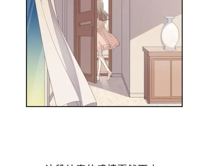 第27话 临风的初恋 第95页