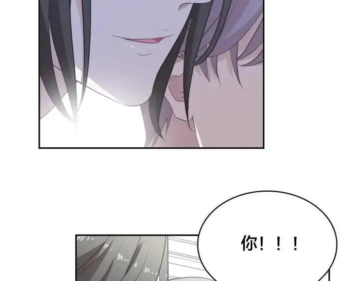 第27话 临风的初恋 第104页