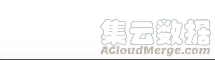 第26话 你想让我怎么补偿？ 第5页