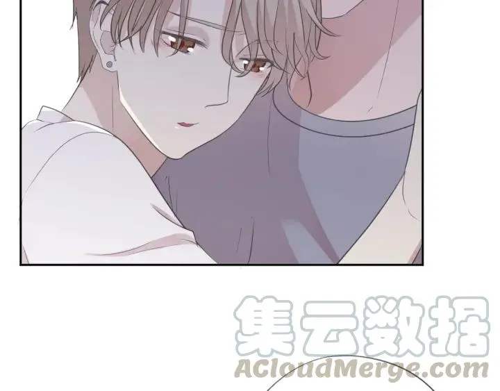 第26话 你想让我怎么补偿？ 第17页