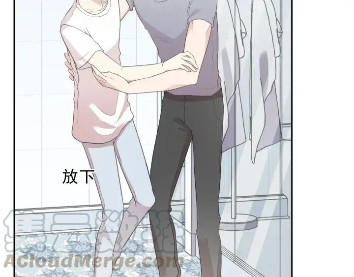 第26话 你想让我怎么补偿？ 第21页