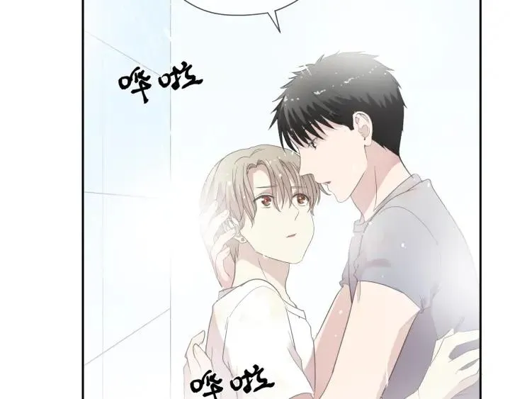 第26话 你想让我怎么补偿？ 第28页