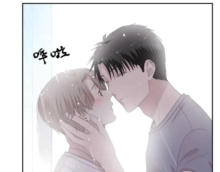 第26话 你想让我怎么补偿？ 第35页