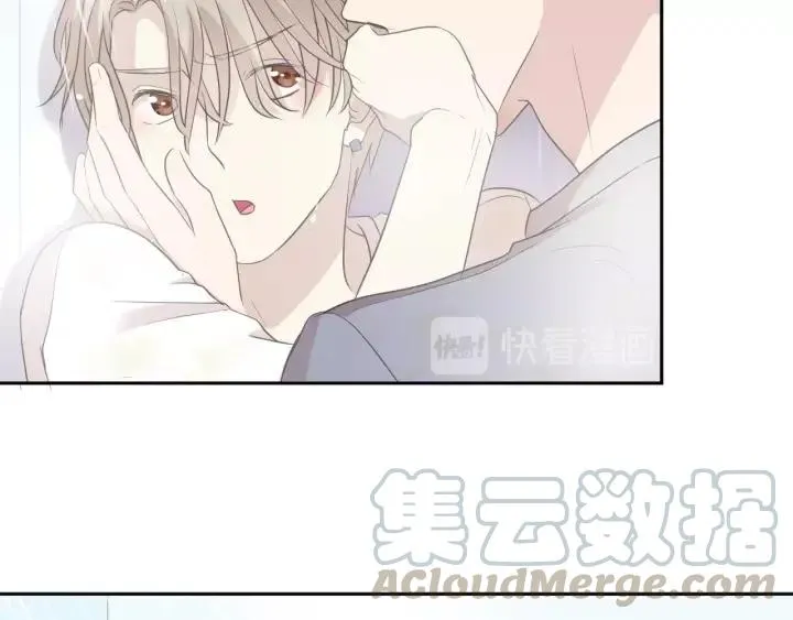 第26话 你想让我怎么补偿？ 第37页
