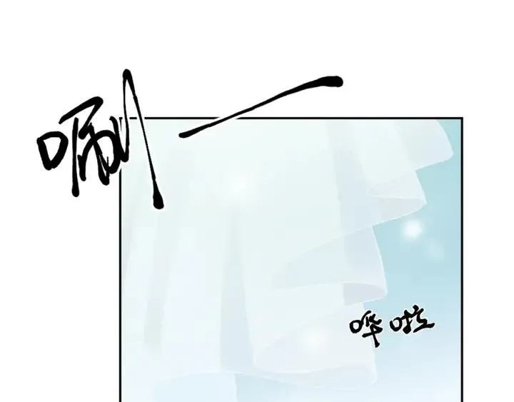 第26话 你想让我怎么补偿？ 第43页