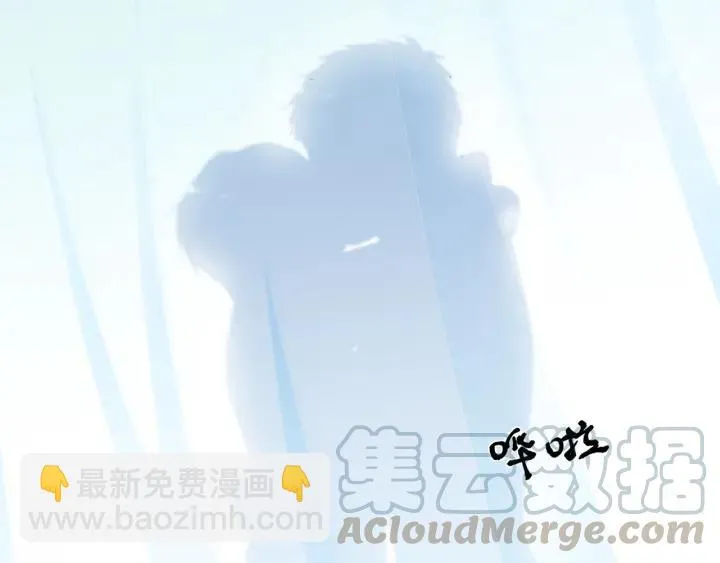 第26话 你想让我怎么补偿？ 第45页