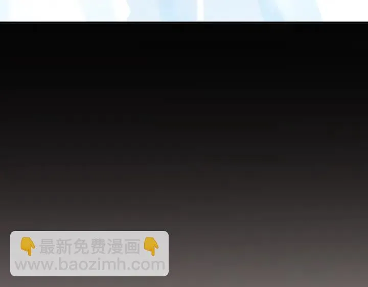 第26话 你想让我怎么补偿？ 第46页